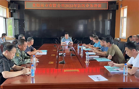 1701754789215706.jpg 防汛辦培訓(xùn)班.jpg