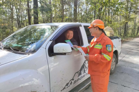 1728440261700247.jpg 大川林場開展秋季森林防火宣傳活動 (3).jpg