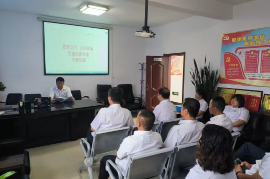 1751598569403895.jpg 傳承紅色基因 筑牢紀律防線 大川林場與物資公司黨支部聯(lián)合開展慶“七一”主題教育活動(5).jpg