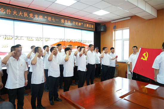 1751615845941070.jpg 機械化撲火大隊黨支部開展“迎七一 強黨性 守紀律”主題系列活動(2).jpg
