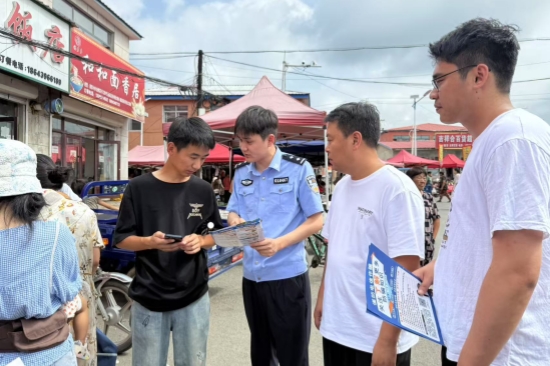 明水林場(chǎng)聯(lián)合森林公安開(kāi)展反詐宣傳活動(dòng)（1）.jpg